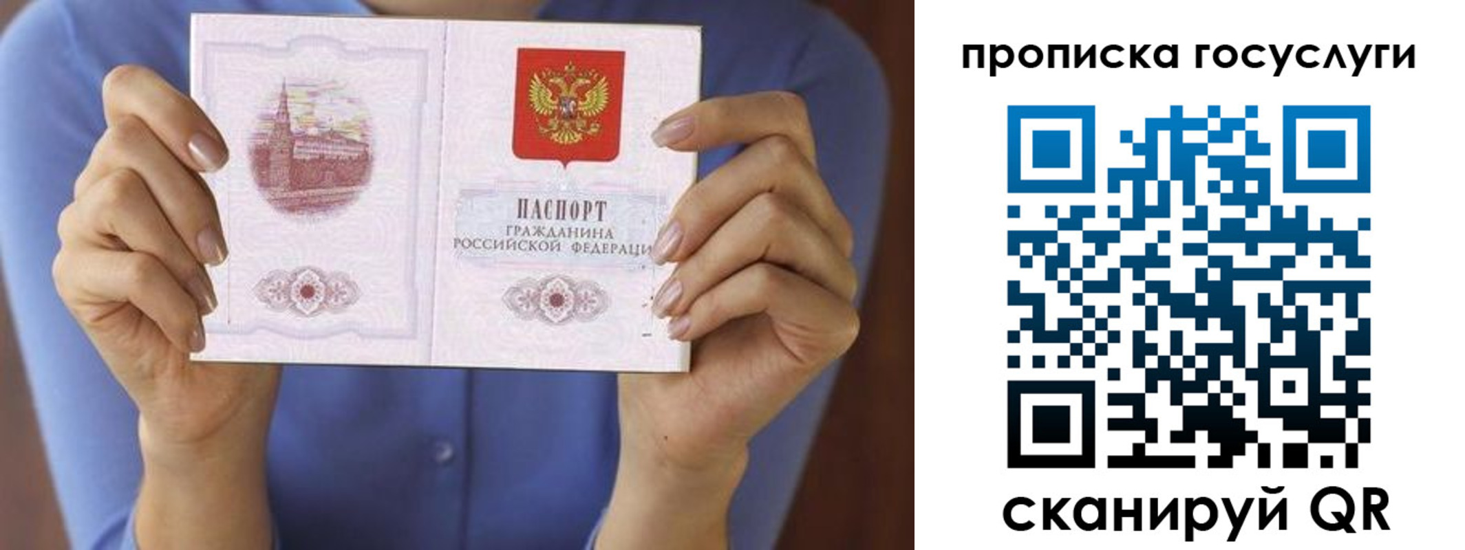 миграционный учет в Губкинском