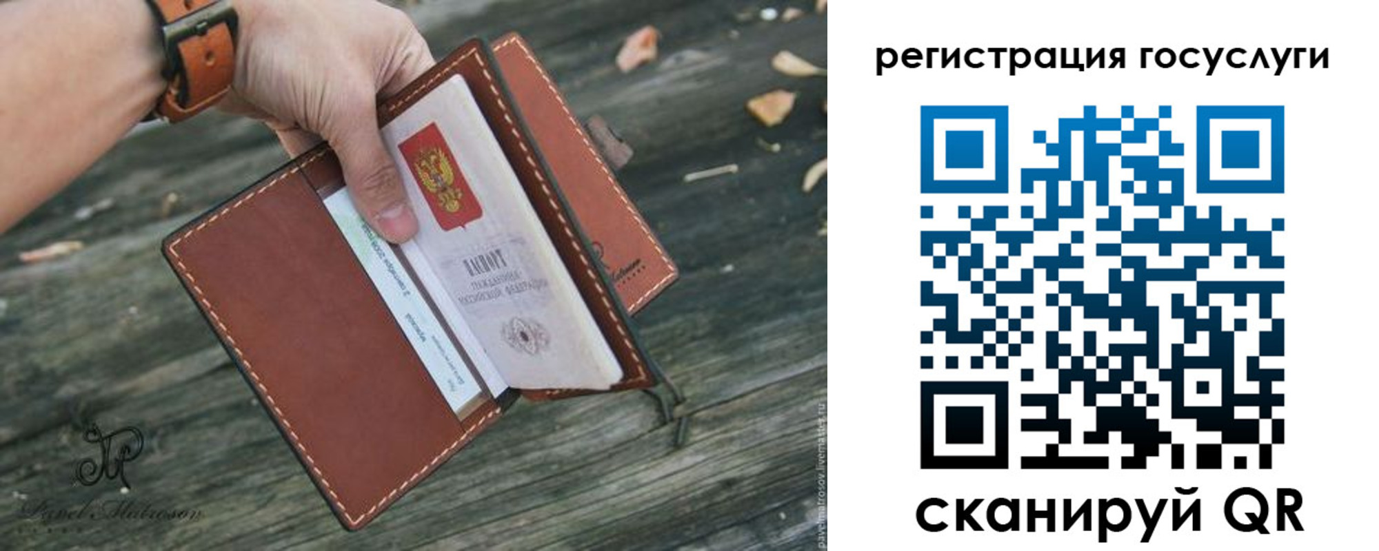 временная регистрация купить в Губкинском