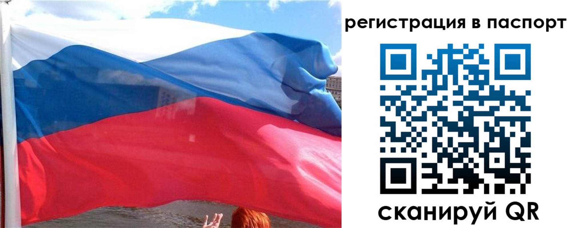 временная регистрация законно в Губкинском