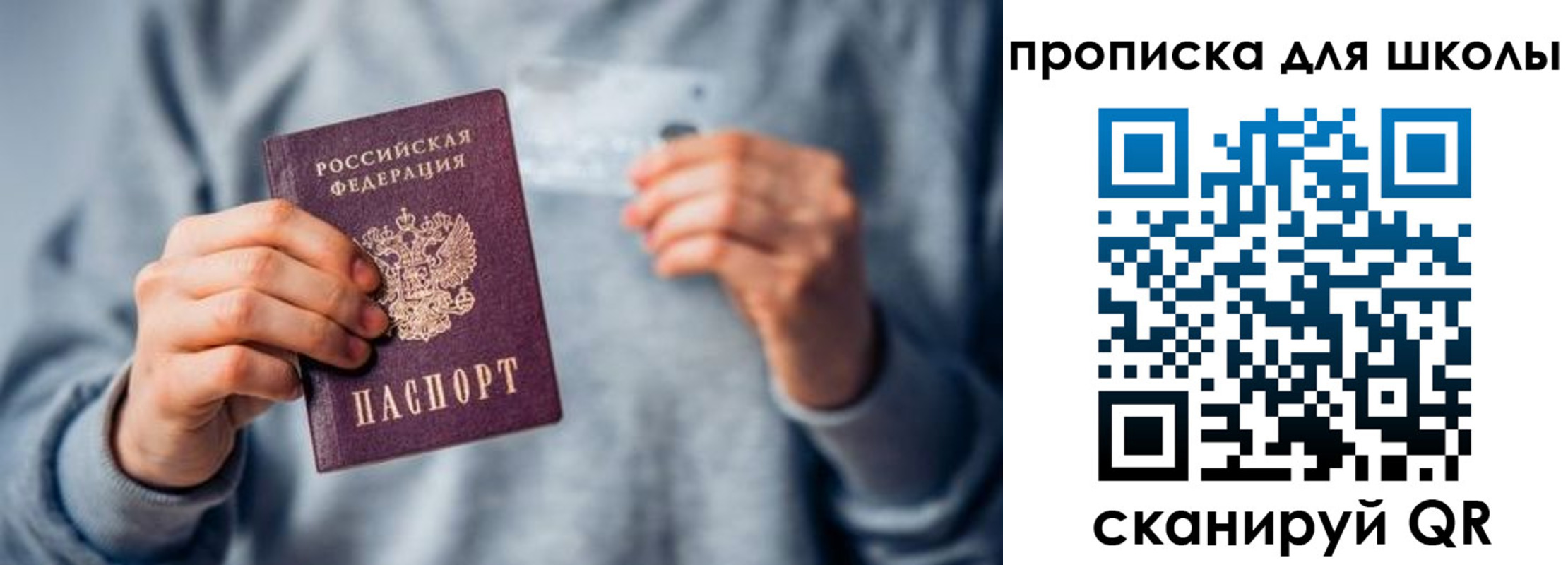 временная регистрация для всех в Губкинском