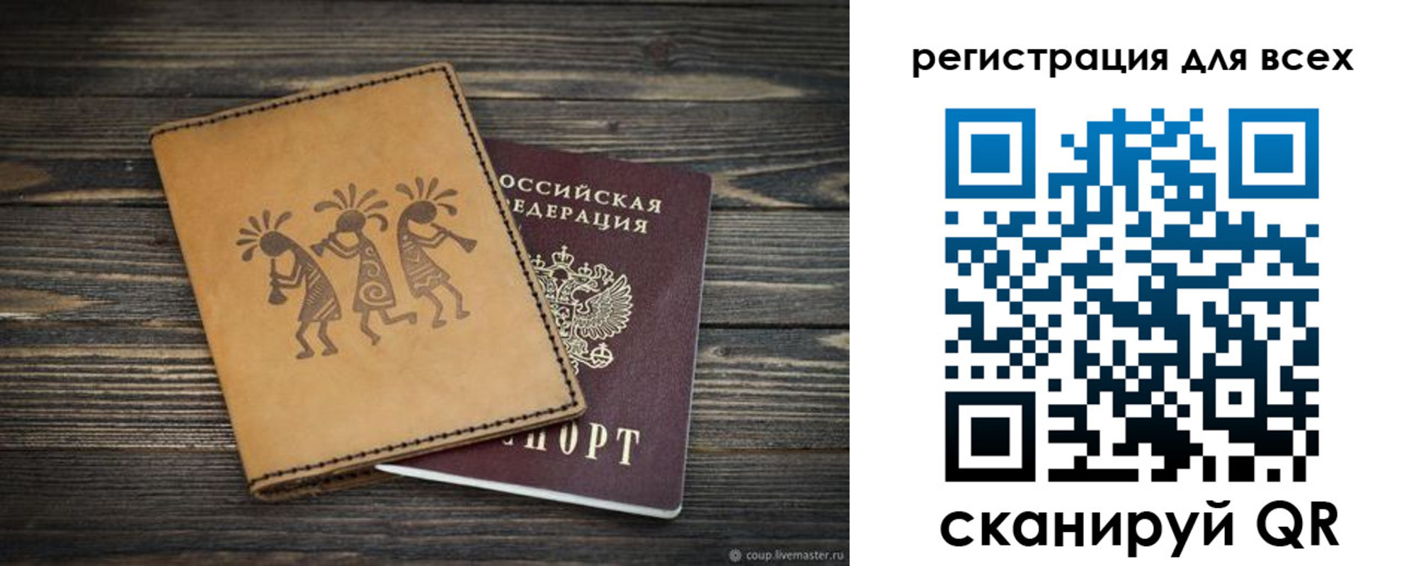временная регистрация поиск в Губкинском