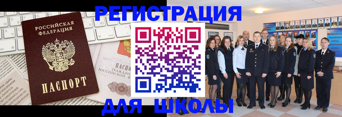 прописка законно в Губкинском