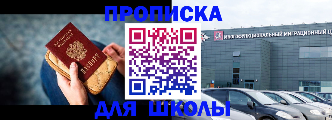 временная регистрация в Губкинском