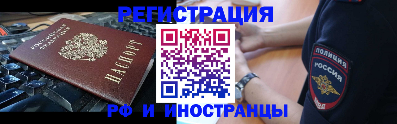 пропишу в квартире в Губкинском